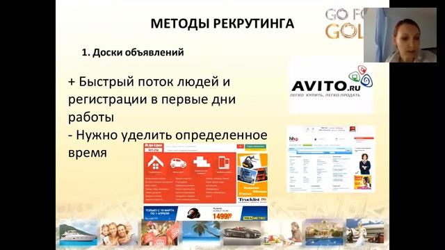 Планерка моей Команды 24 03 15 смотреть онлайн