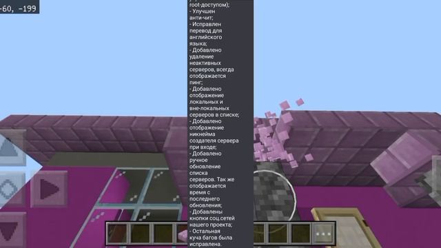 Замена омлет аркад (обновление в aic cube 1.3.4) смотреть онлайн