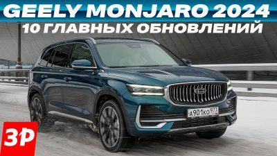 Обзоры и новости авто