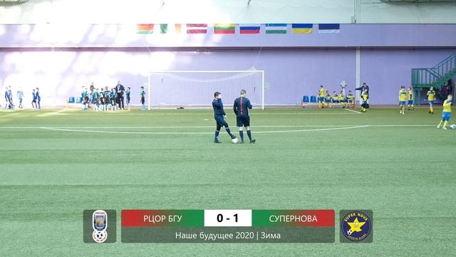 РЦОР БГУ — Супернова / 2008 / 1 смотреть онлайн