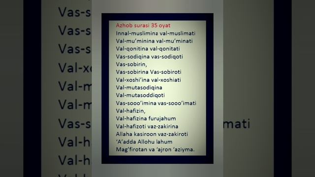 Ahzob-surasi-35-oyat. смотреть онлайн