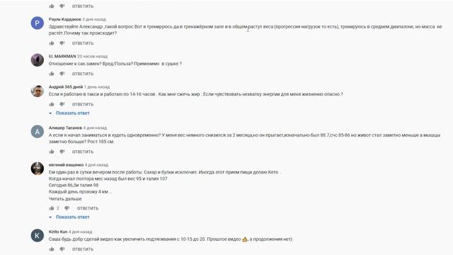 Отвечаю на ваши вопросы смотреть онлайн