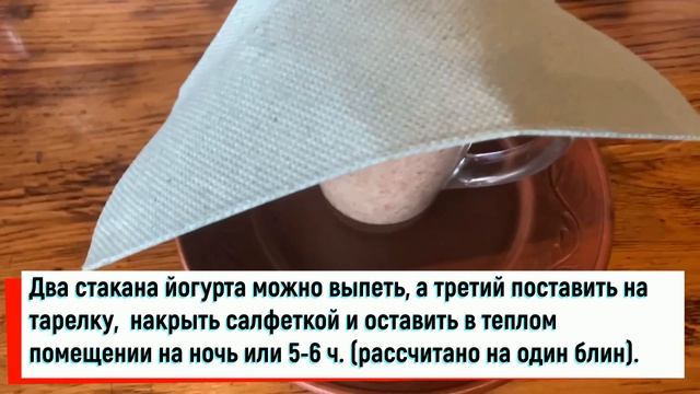 Блинчик без муки (без глютена) с фруктами в духовке веган рецепт смотреть онлайн