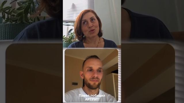#shorts #артрит #ревматоидныйартрит #ревматолог #артроз смотреть онлайн