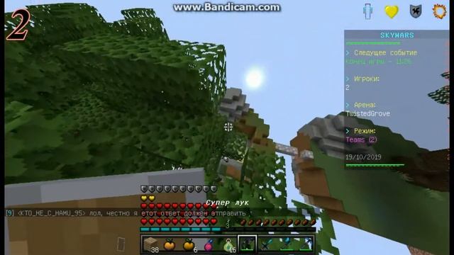 Топ 3 крутых и красочных текстур паков для Sky wars. смотреть онлайн