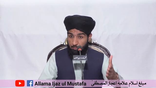 Hazrat abdullah bin umer bin aas | Hazrat Amr bin aas |ijaz ul mustafa | Sahabi e Rasool смотреть онлайн