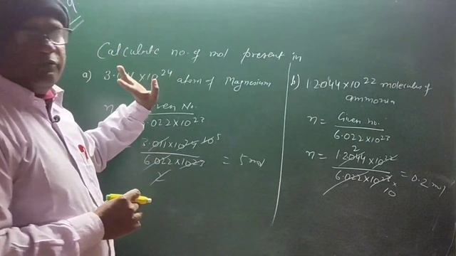 Class IX ; Chapter - Atoms & Molecules; Mole Concept (Part - 1) смотреть онлайн