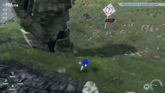 Sonic Frontiers. Уран. Начало