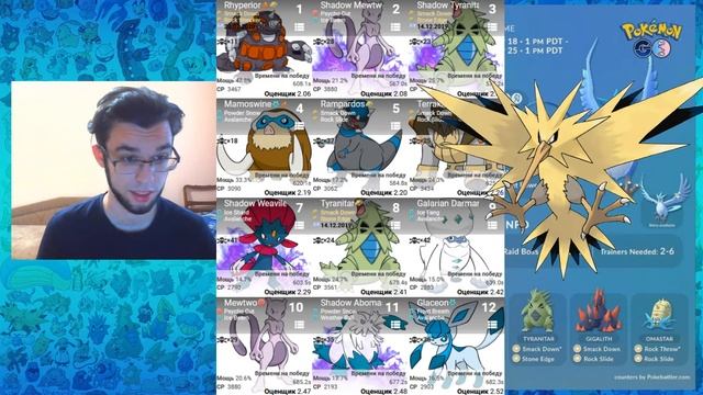 Сентябрьские новости в Pokemon GO! смотреть онлайн