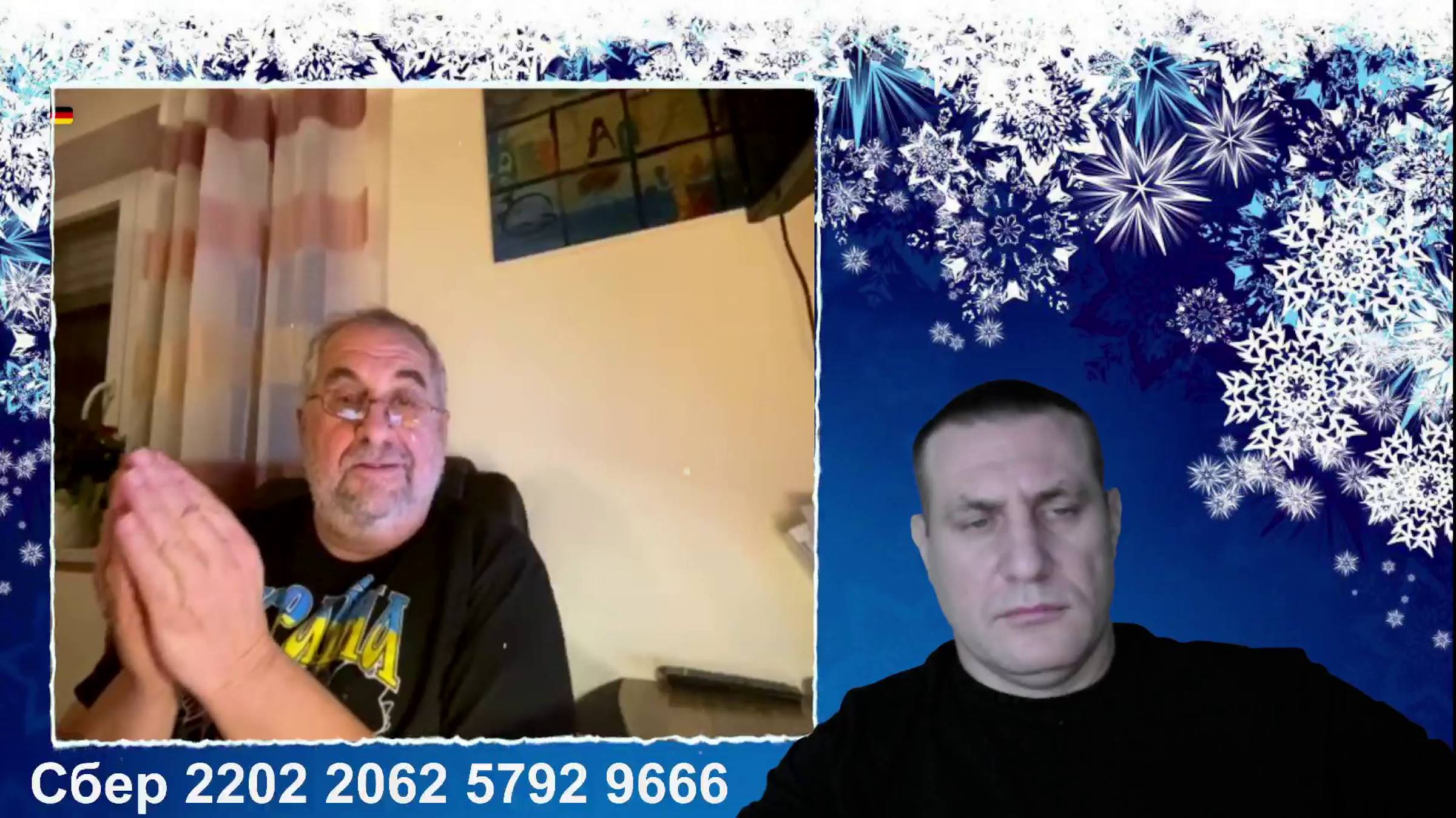 Демократия по европейски. смотреть онлайн