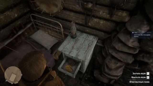 [Запись стрима] Red Dead Redemption 2 ep.4 - Тихо посидели смотреть онлайн