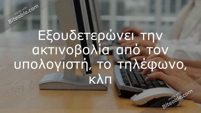DeVita Energy смотреть онлайн