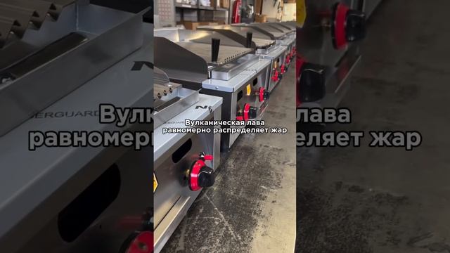 OSBA - оборудование для общепита