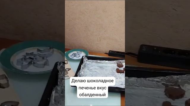 Start  Watching Видеомания ❤️❤️❤️