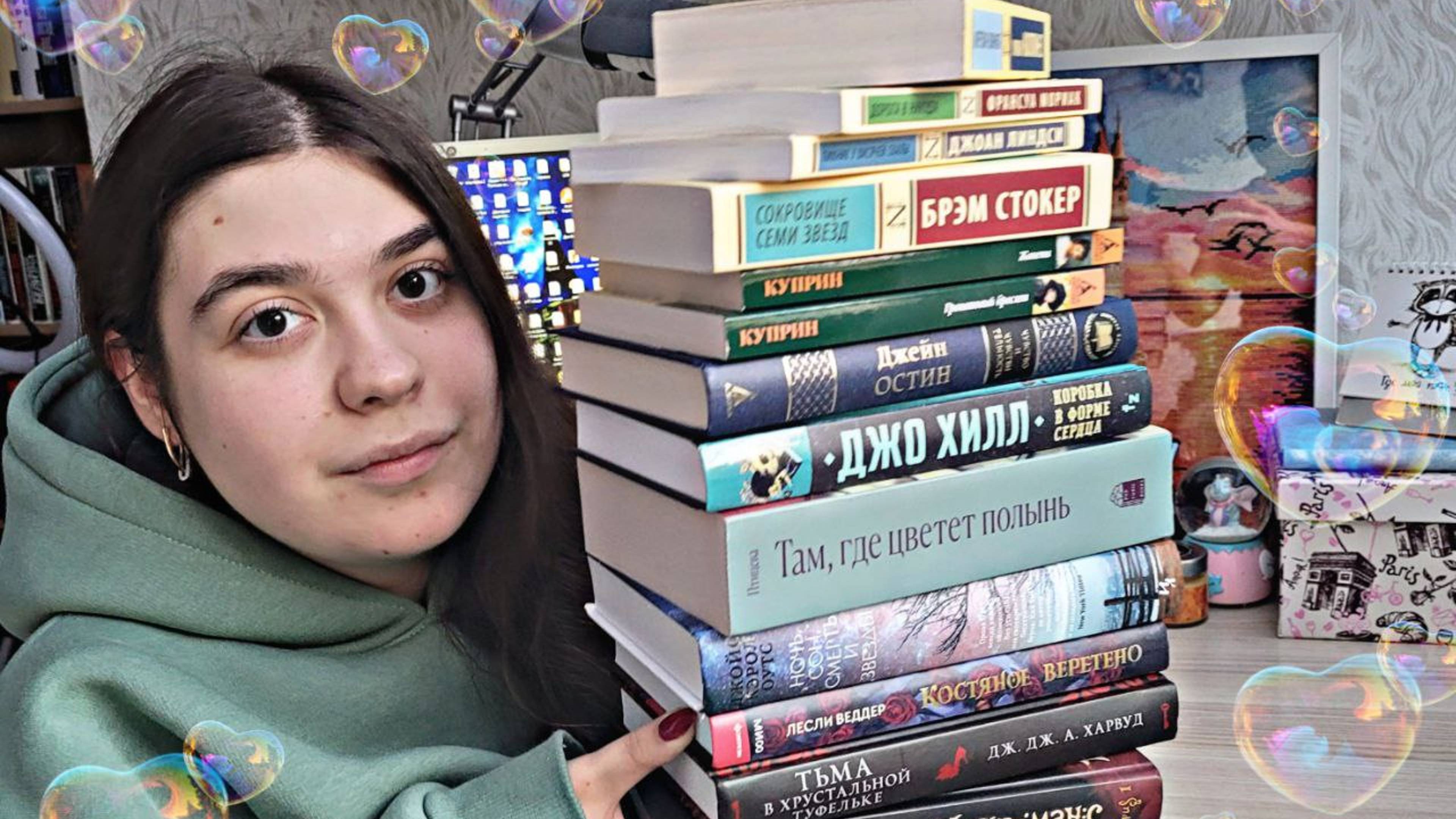 КНИЖНЫЕ ПОКУПКИ ГОРЯЧИЕ НОВИНКИ И ЭКСКЛЮЗИВНАЯ КЛАССИКА смотреть онлайн