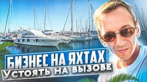 Работа на вызове в новых условиях, битва с коррозией.