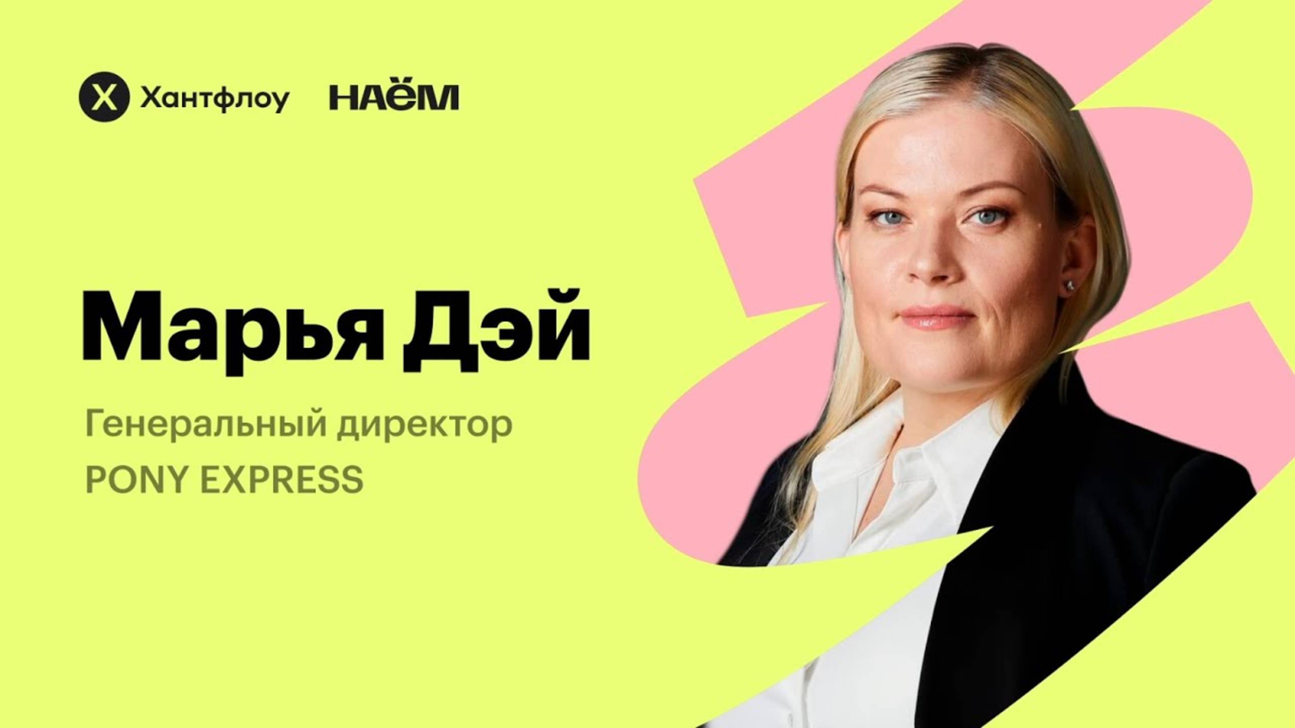 Как рекрутеру стать полноценным партнером для бизнеса