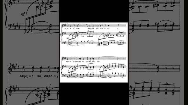 П. Чайковский. "День ли царит..." (сл. А Апухтина) МИНУС. смотреть онлайн