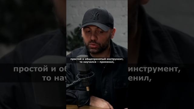 Главный инструмент обучения от Григория Аветова смотреть онлайн