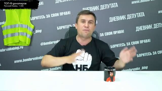 Бондаренко снимают с выборов за экстремизм! смотреть онлайн