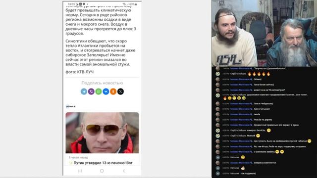 524 Ник Смотровой - На Осмысление 360 Картинки смотреть онлайн