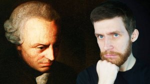 САМОЕ ВАЖНОЕ В ФИЛОСОФИИ КАНТА