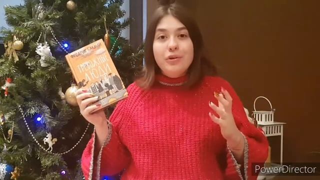 ЛУЧШИЕ КНИГИ 2020-ГО ГОДА смотреть онлайн