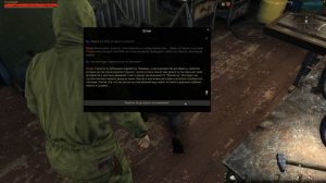 Станция ЛЕСНАЯ_прохождение от и до