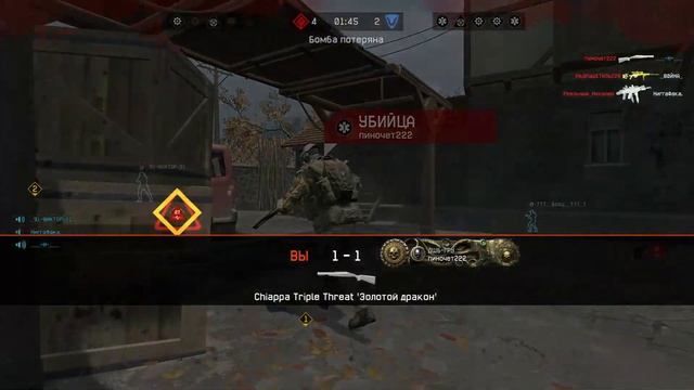 Warface 2023 08 18 . М О С Т Ы . смотреть онлайн