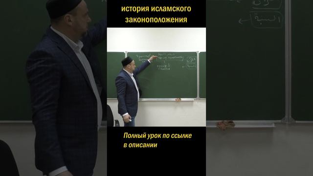 Тарих ат-ташриг смотреть онлайн