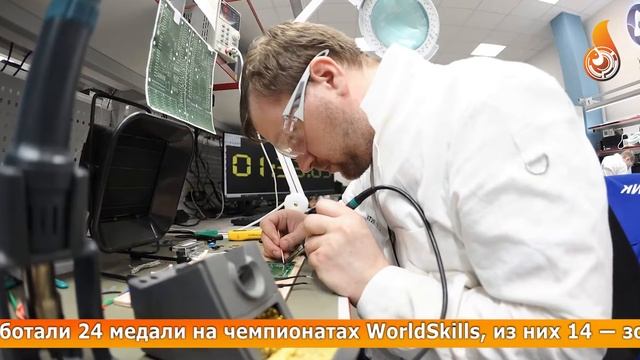 КАК ЗАВОЕВАТЬ “ЗОЛОТО» - поделились секретом лучшие специалисты Белоярской АЭС смотреть онлайн