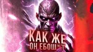КАК ЖЕ ОН ИПОШИТ! - СЕКРЕТНЫЙ БИЛД В Path Of Exile 2 (Перезалив Шиморо)