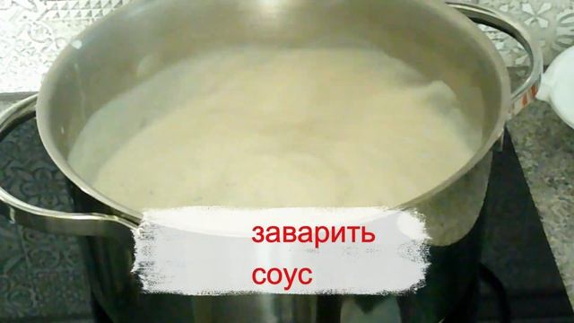 Готовим смело
