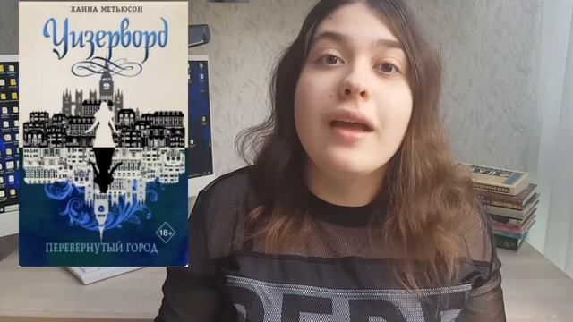 КНИЖНЫЕ НОВИНКИ YA-ФЭНТЕЗИ ЖЕЛЕЗНЫЙ КОРОЛЬ, ВОСТОЧНЫЕ МОТИВЫ, МАГИЯ смотреть онлайн