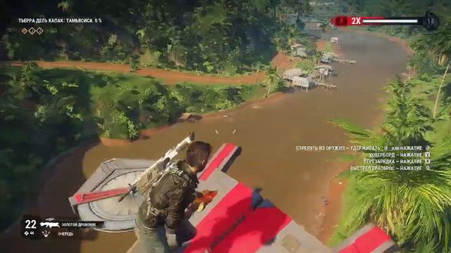 Играю в just cause 4 #2 смотреть онлайн