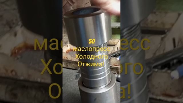 КОМПЛЕКТ 50 МАСЛОППЕССА! смотреть онлайн