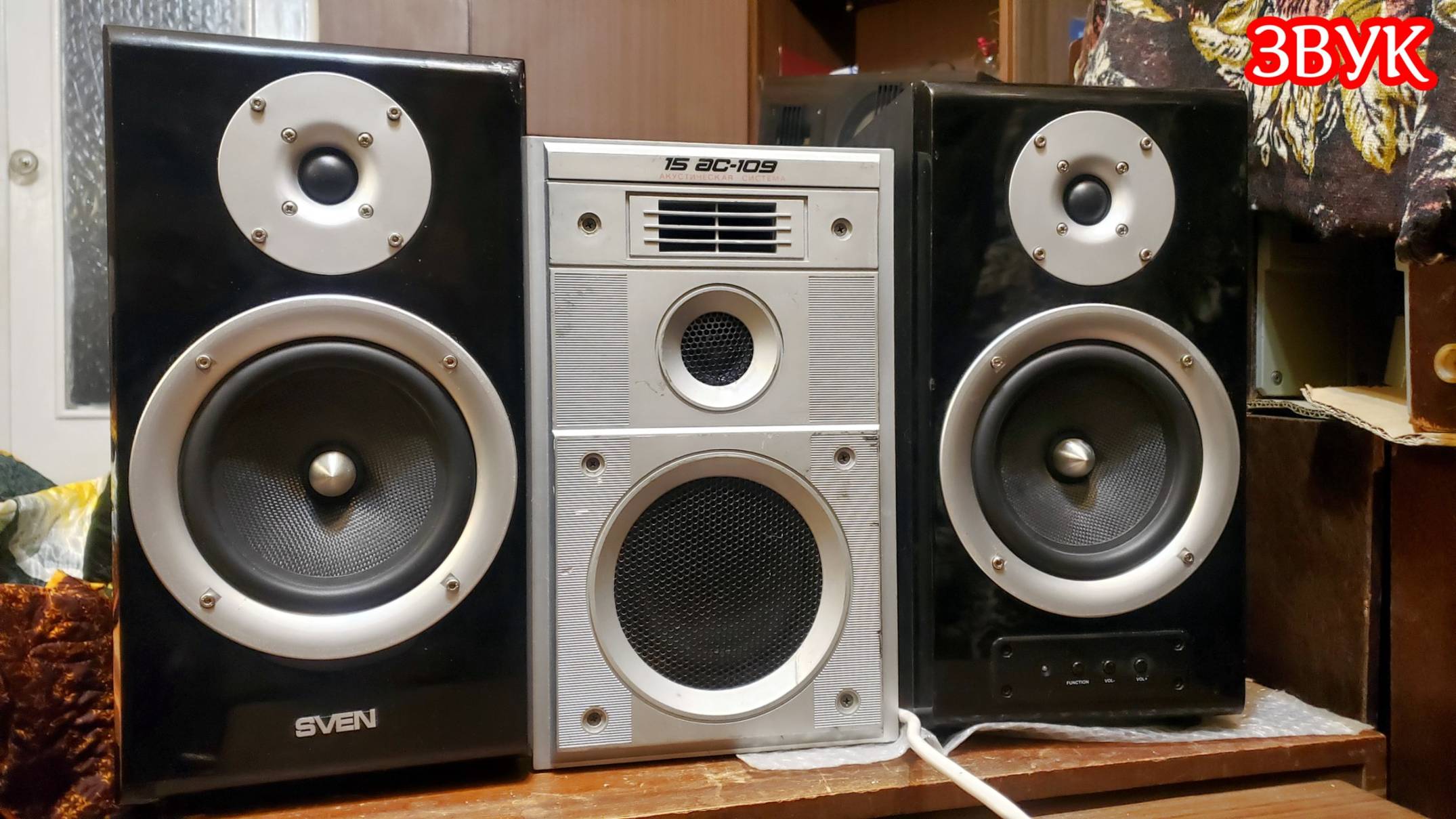 Sven Royal 2 с внешним усилителем смотреть онлайн