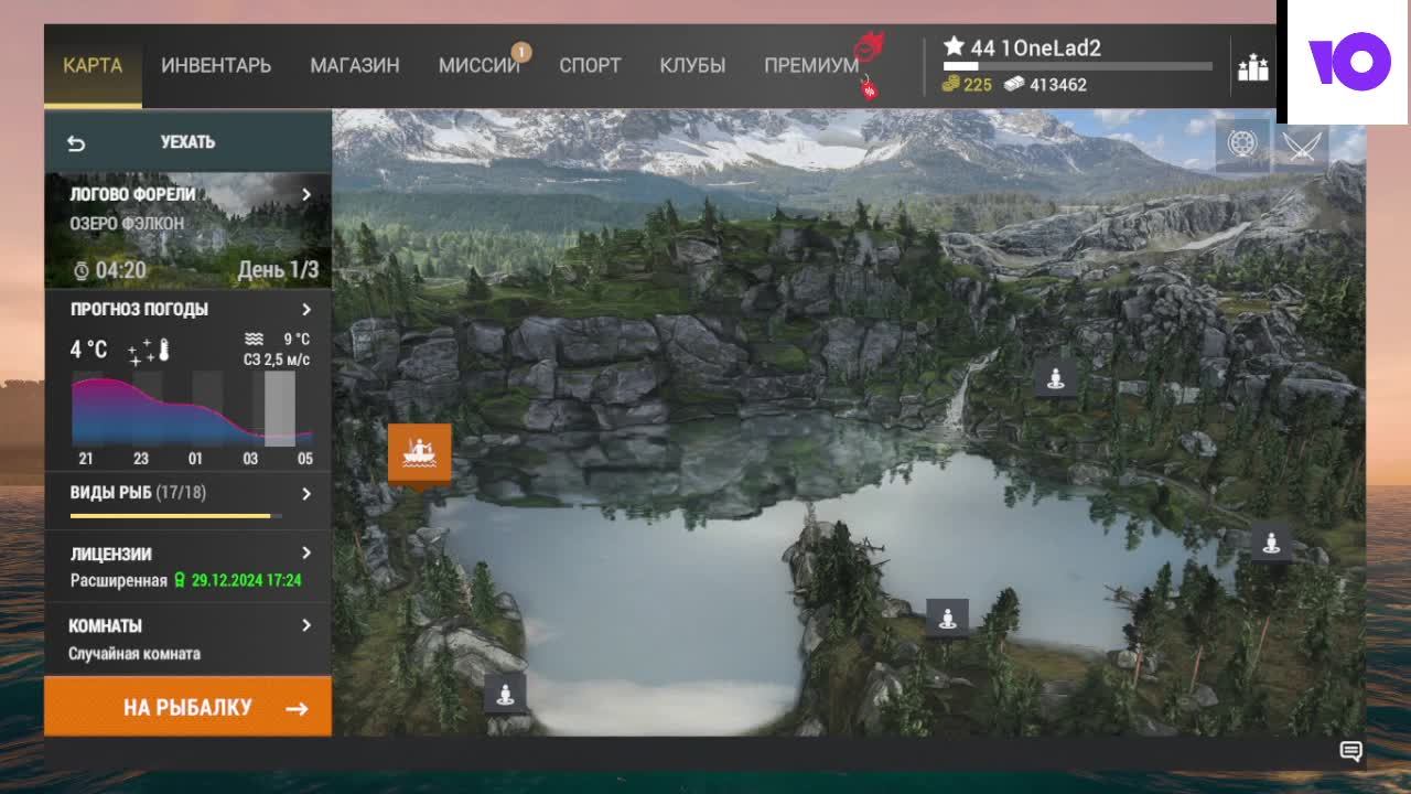 Fishing Planet смотреть онлайн