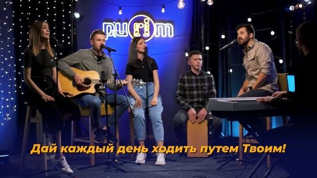 Доверять Тебе смотреть онлайн