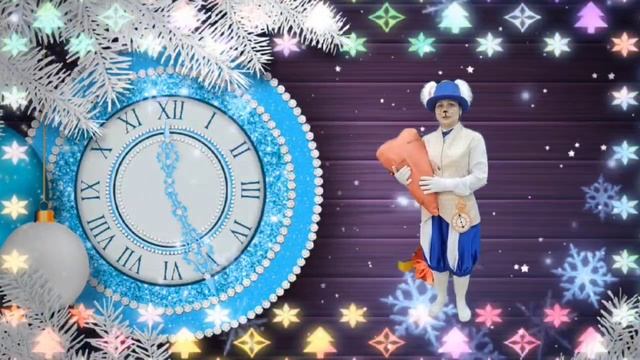 До Нового года осталось... смотреть онлайн