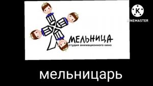 Студии + ШИЗА =