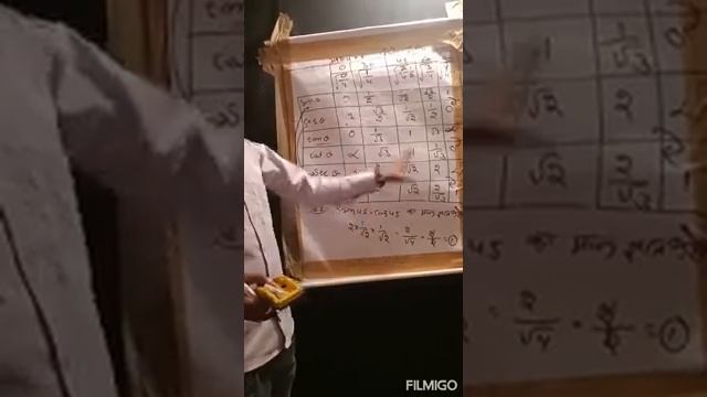 अध्याय. = 6 त्रिकोणमितीय अनुपात (sin/cos ) смотреть онлайн
