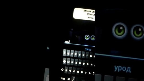 my talking tom glitch 1999