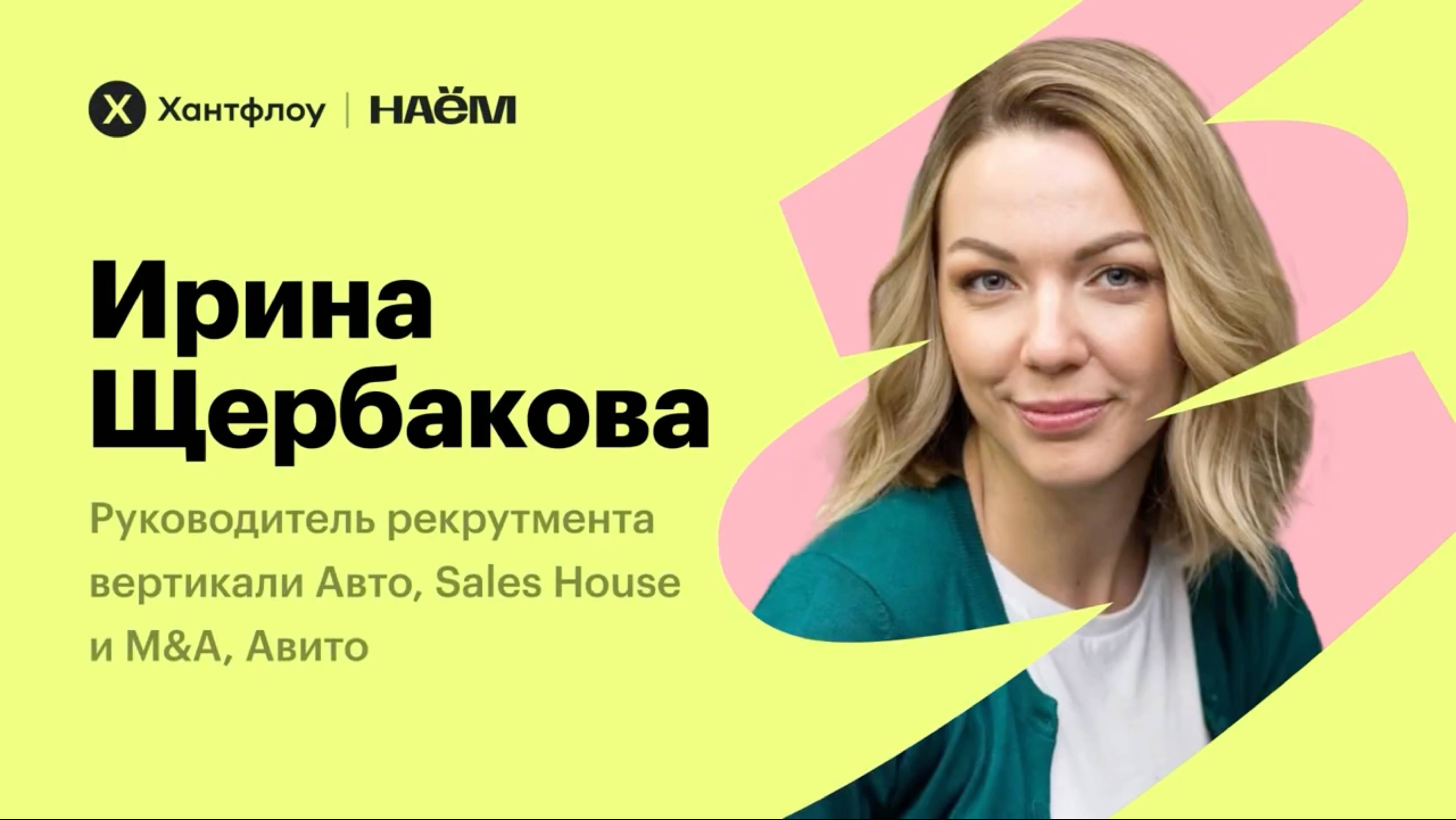 Как правильно спланировать наём, чтобы избежать конфликтов с бизнесом