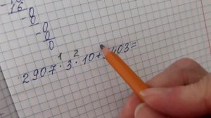 Математика 4 класс 2 часть номер 39 с.12