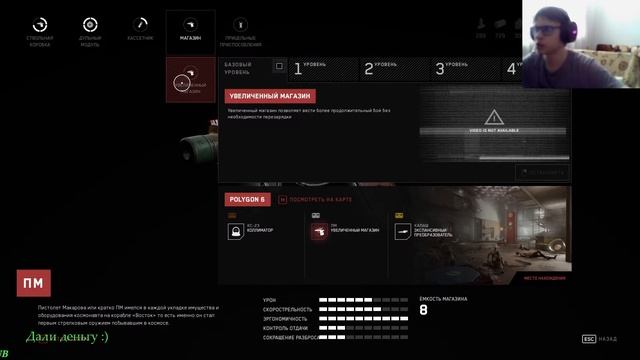 Прохождение Atomic Heart "Успешный коммунизм будущего"(часть 5) смотреть онлайн