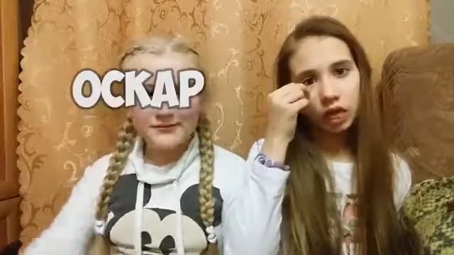 TAG:КТО ИЗ ВАС? TAG:Which one of you? смотреть онлайн