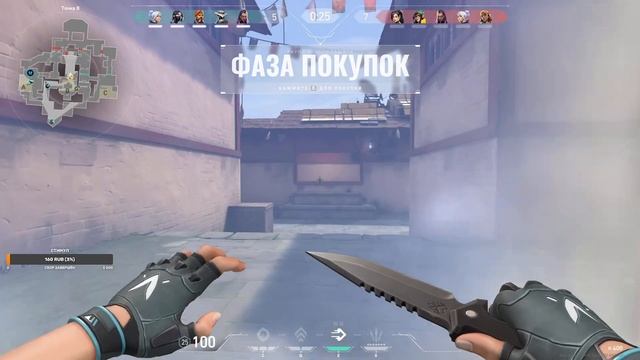 Чилю в Valorant смотреть онлайн