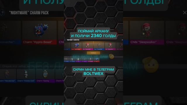 Ночной актив смотреть онлайн