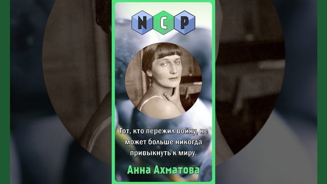 Цитаты великих людей - Анна Ахматова [Pro культуру] смотреть онлайн